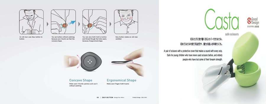 (왼쪽부터) 고령층의 사용 편의성을 높인 이지 버튼과 캐스타 가위