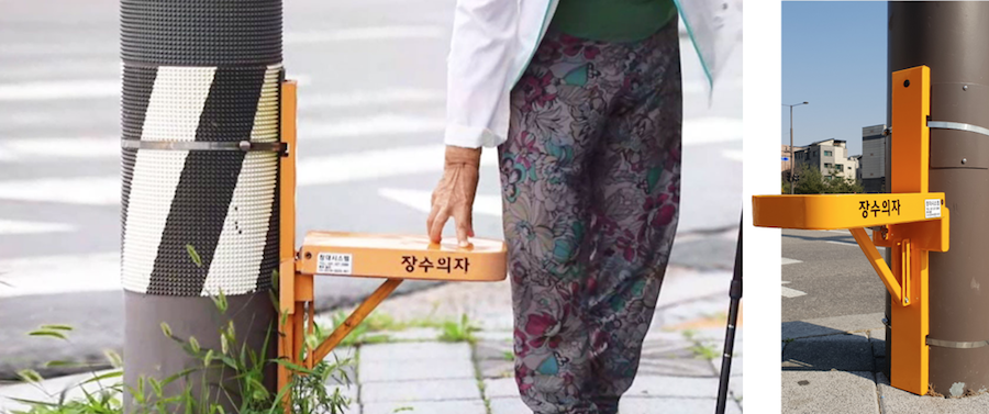 고령자 및 교통약자가 보행 신호 대기 시간에 앉아 있을 수 있도록 마련한 장수의자. 