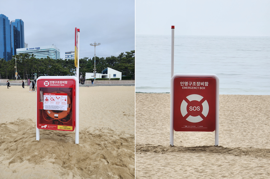 [2] 표준화한 인명구조장비함 디자인 및 부산 해운대에 시범 설치한 인명구조장비함 시제품 모습.