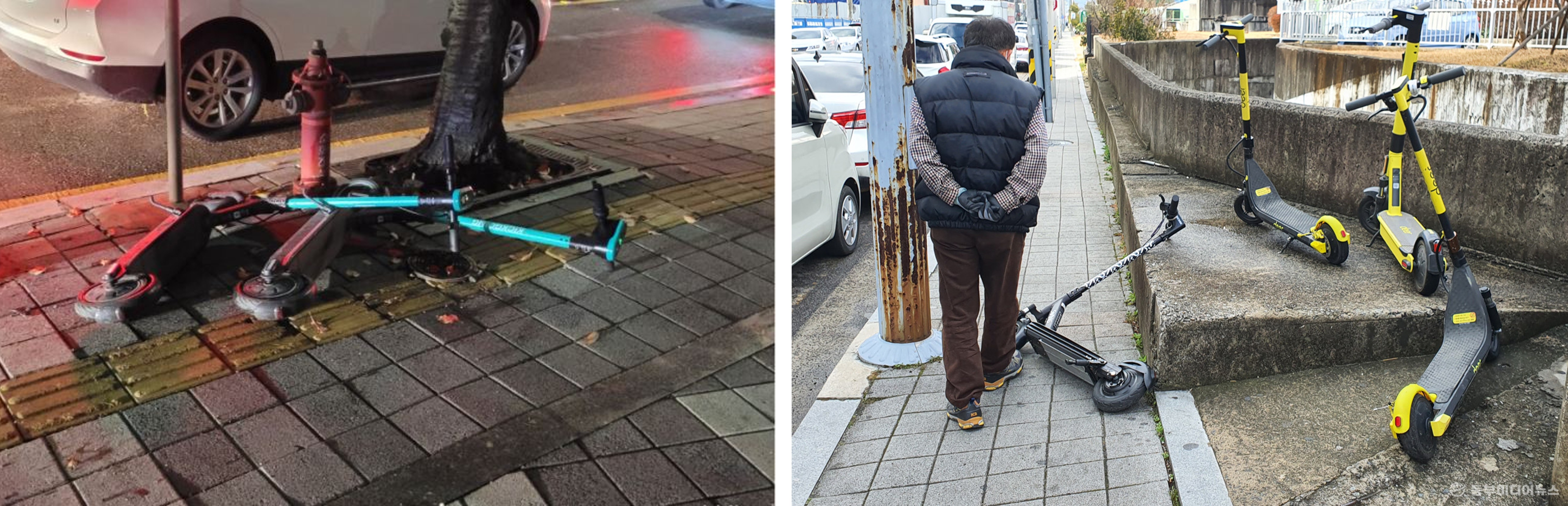 방치된 전동 킥보드