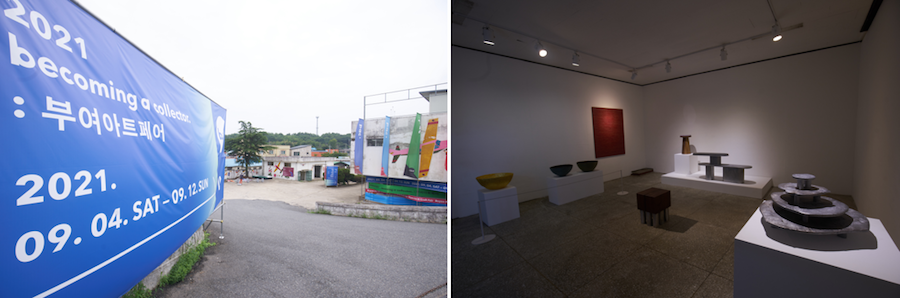 2021 becoming a collector. : 부여아트페어, 2021.09.04.SAT-09.12.SUN