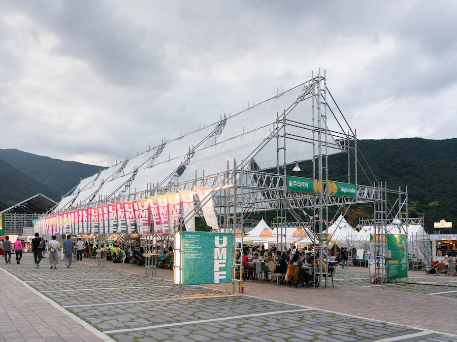 UMFF, 울주의 식탁