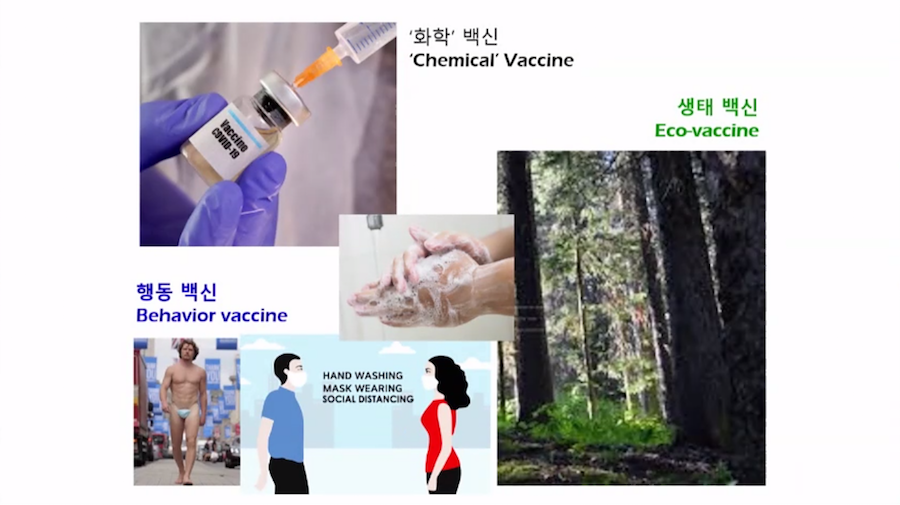 '화학' 백신('Chemical' Vaccine), 생태 백신(Eco-vaccine), 행동 백신(Behavior vaccine) HAND WASHING MASK WEARING SOCIAL DISTANCING