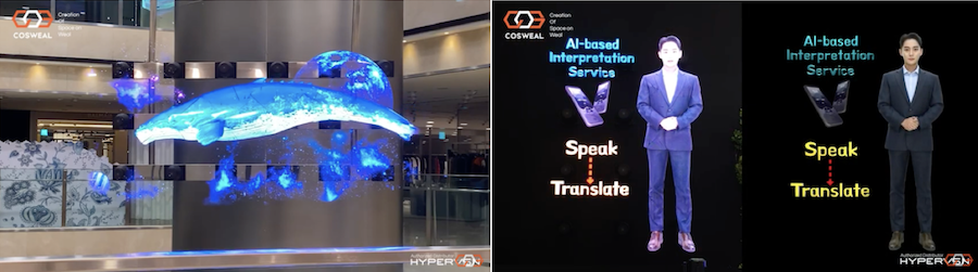 AI-based Interpretation Service Speak Translate