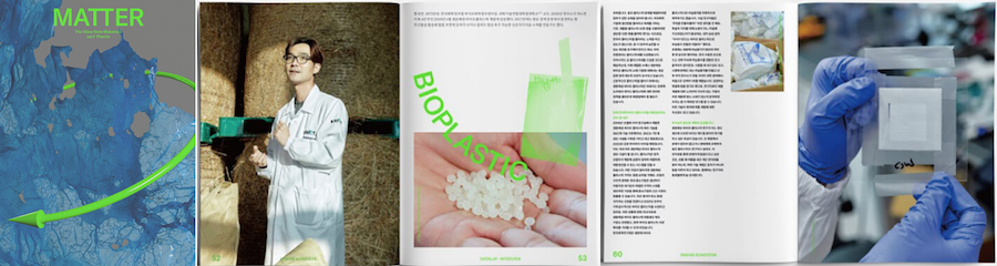 MATTER BIOPLASTIC