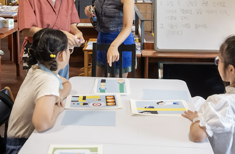 공존: 내일을 위한 공공디자인 상세 바로가기 