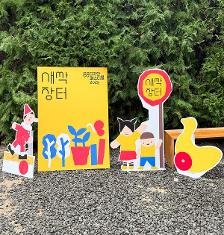 [기획] 모두가 만드는 내일의 공공디자인